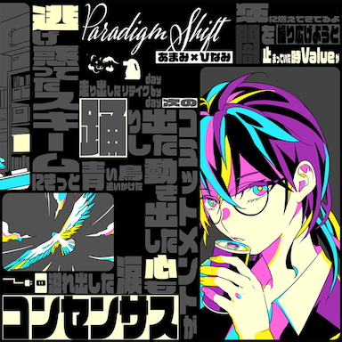 albumart
