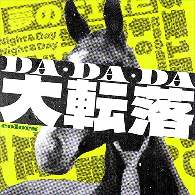 albumart